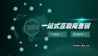 上海頂呱呱 一站式網(wǎng)站制作、維護、小程序開發(fā)與商務(wù)代理代辦服務(wù)價格解析