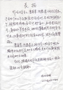 武漢新東物業(yè)管理 以全場景專業(yè)服務構建現代人居新生態(tài)